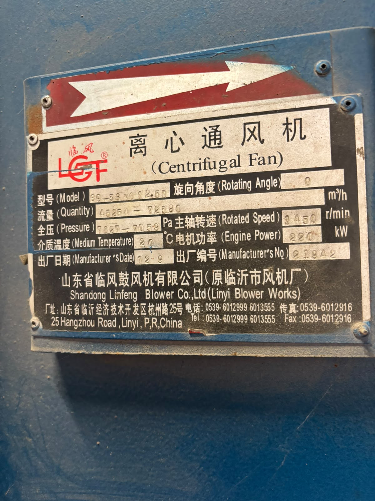 Endüstriyel Blower & Fan Değerleme
